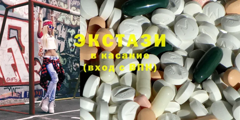 ЭКСТАЗИ 300 mg  Белокуриха 