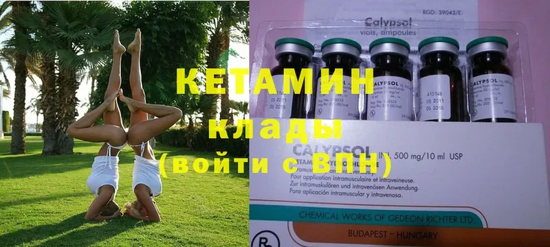 где купить наркоту  Белокуриха  Кетамин ketamine 