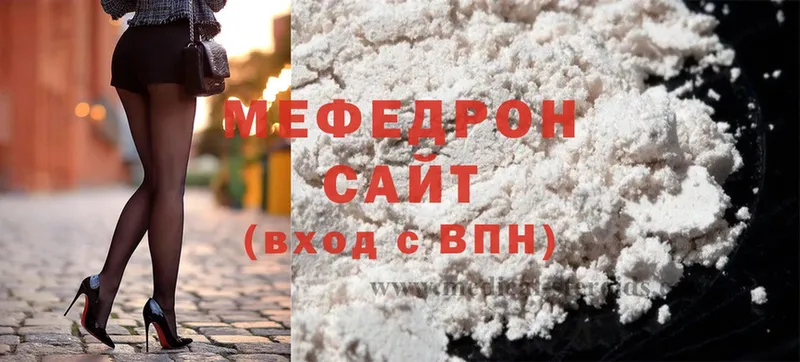 Меф mephedrone  кракен рабочий сайт  Белокуриха 